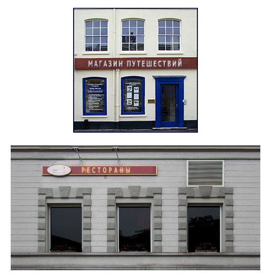 Перевод компьютерной игры "BigRigsRacing"