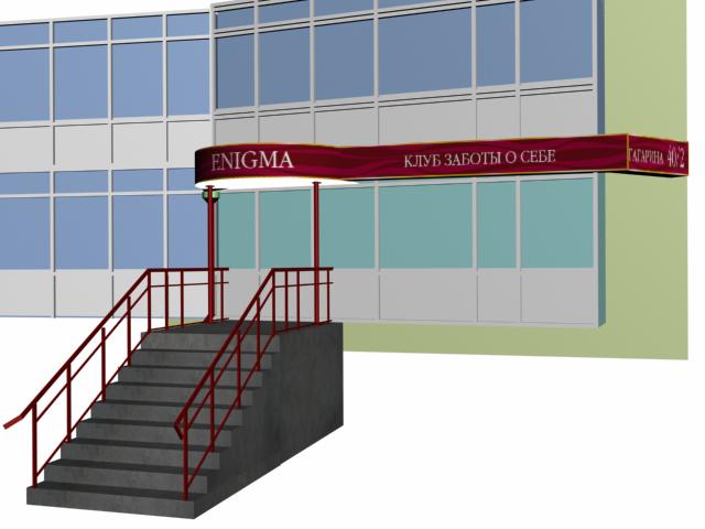 Экстерьер "Салон красоты"