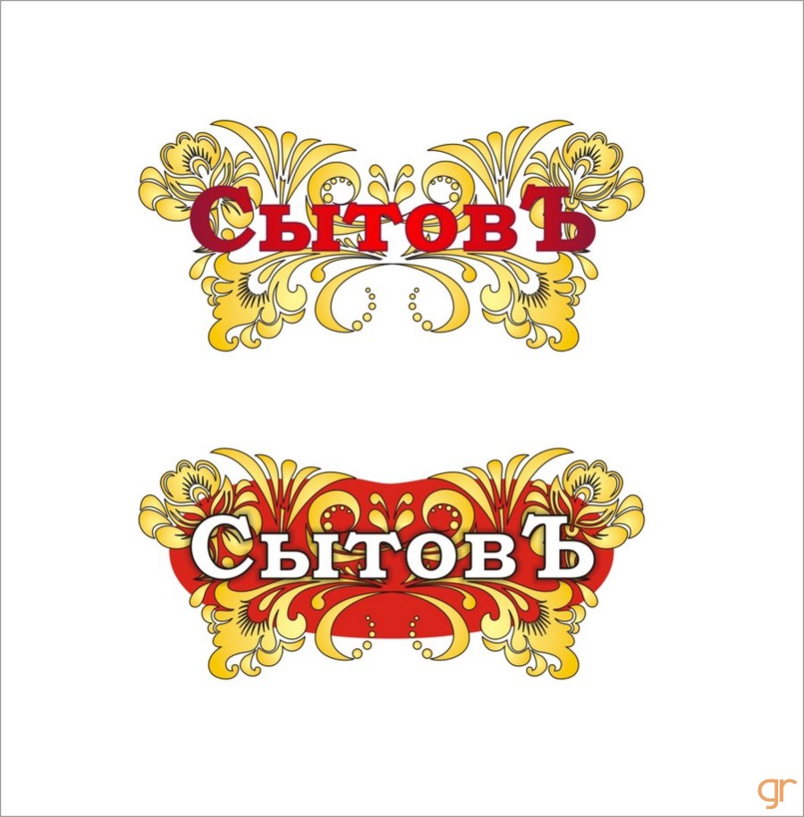 Сытов