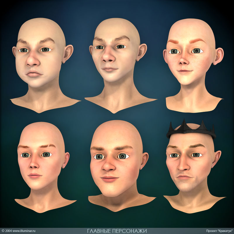 Главные персонажи "Кракатука"