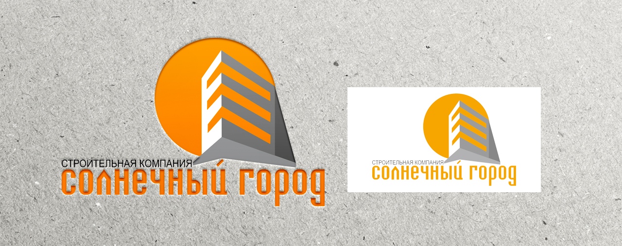 Строительная компания "Солнечный город" (вариант 3)