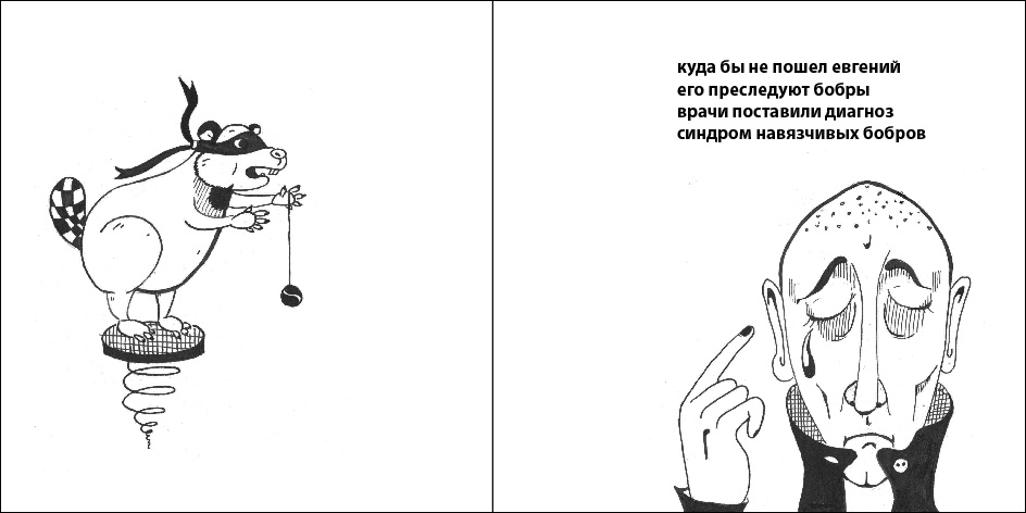 иллюстрации к "Пирожкам"