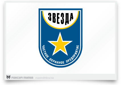 ЧОП "Звезда"