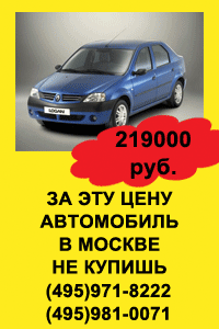 баннер