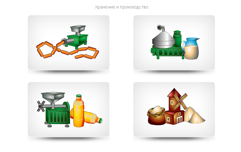 Аграрный портал