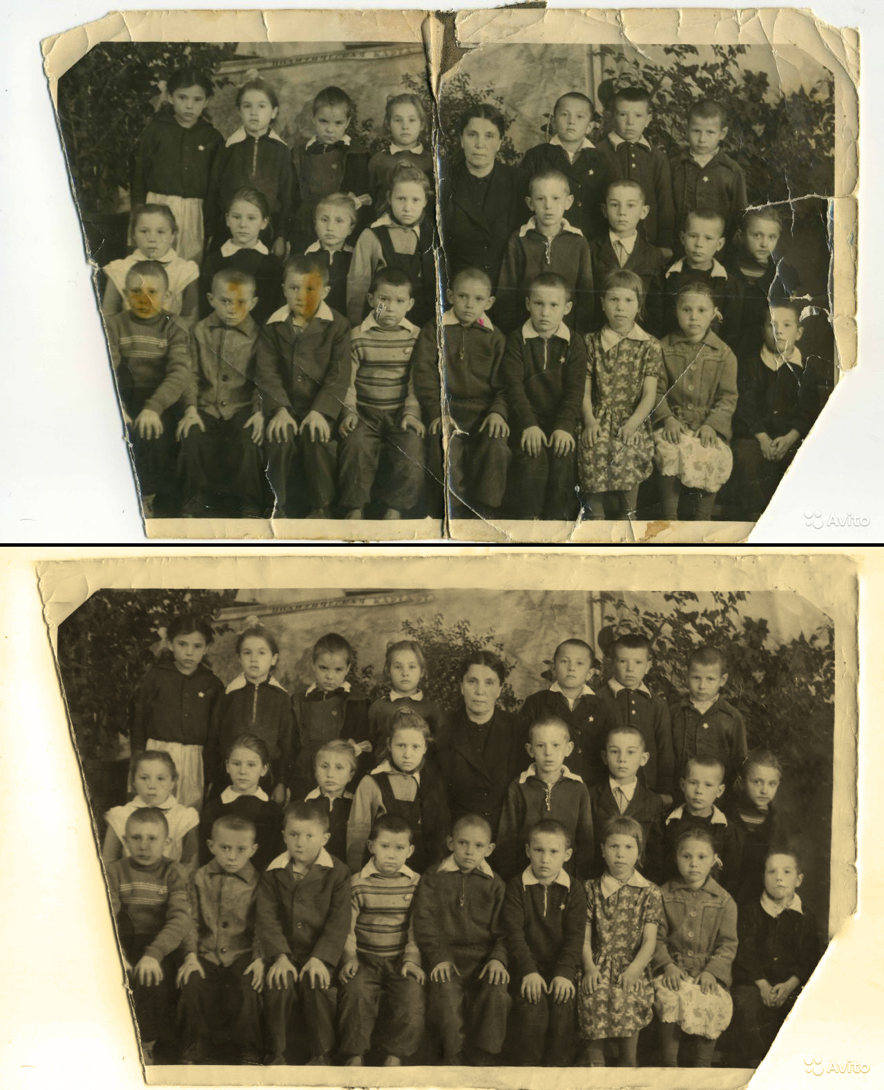 Реставрация