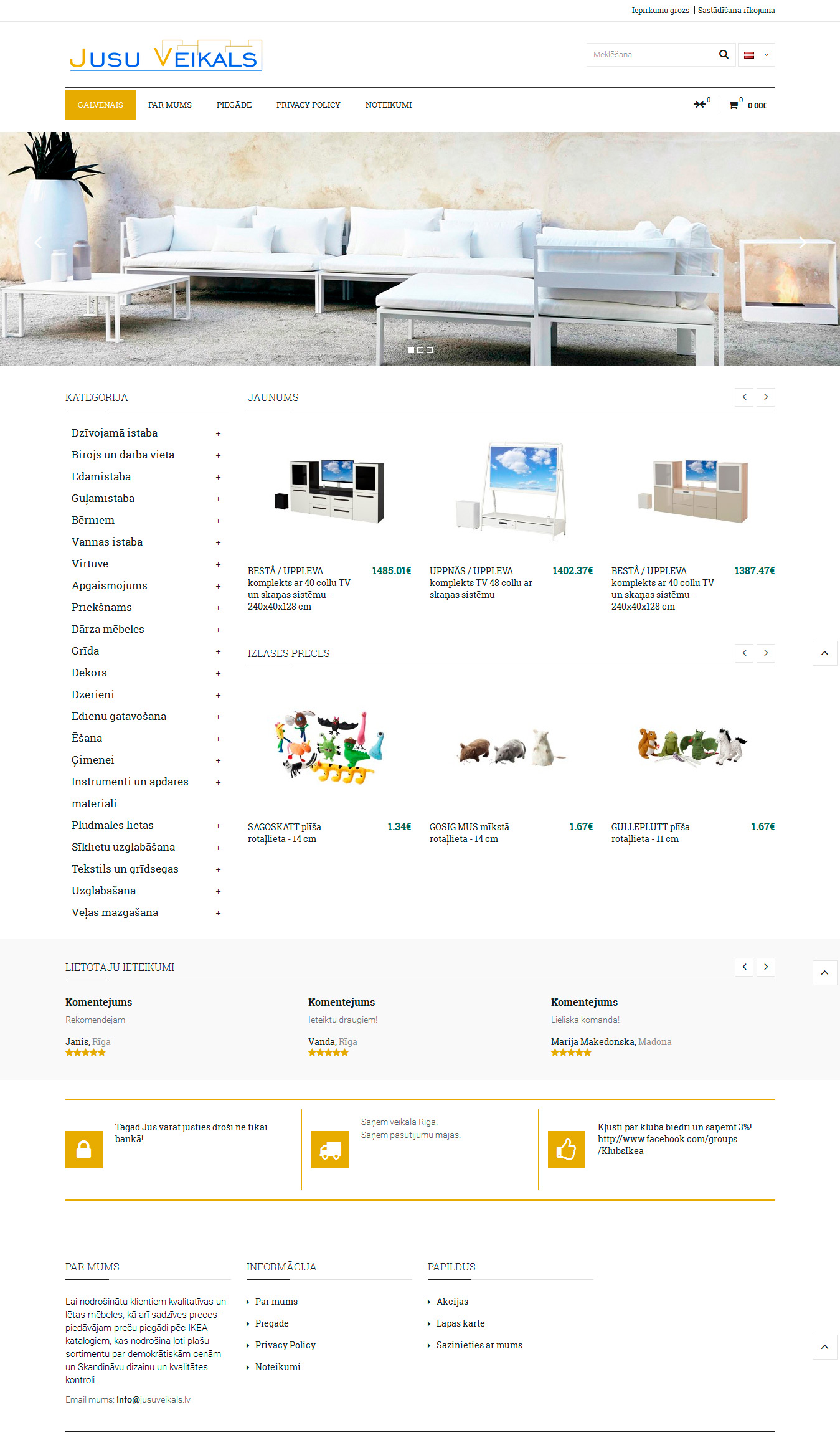 Интернет-магазин мебели