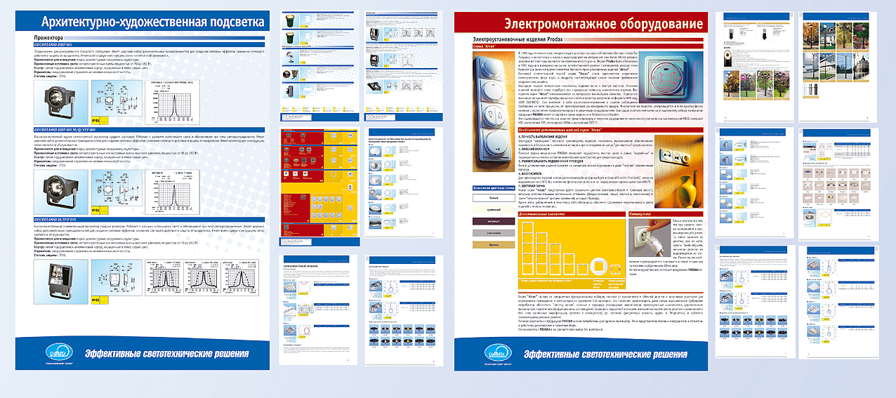 Несколько каталогов и брошур для компании "Элотек"