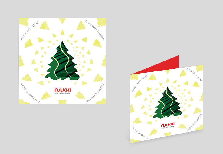 Новогодняя открытка. Ruukki. Вариант 3