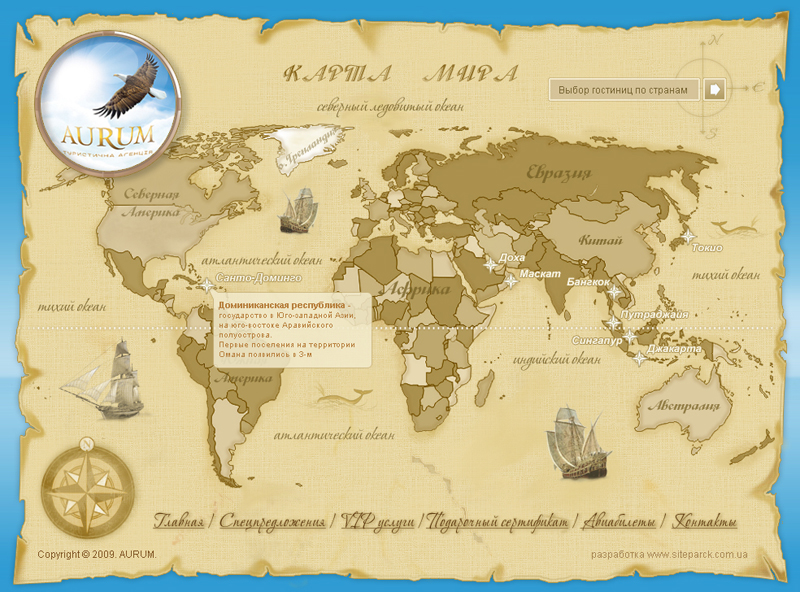 Дизайн карты для сайта тур-фирмы
