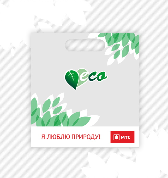 МТС эко-пакет