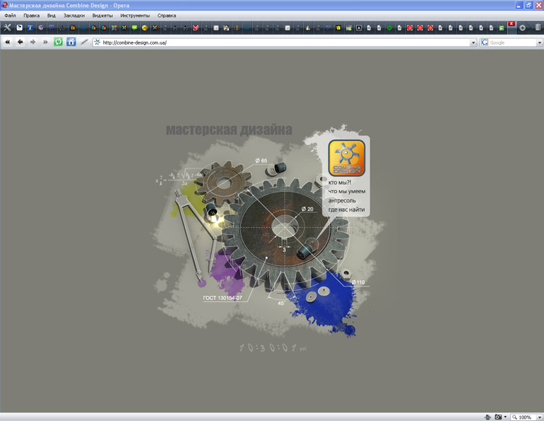 мастерская дизайна