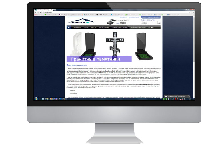 Компания "Синай с"