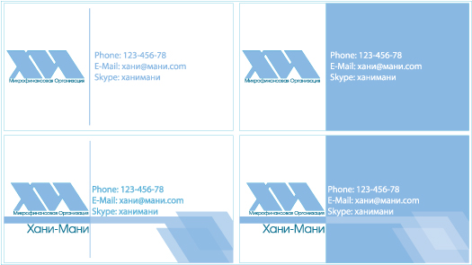 Визитка ХМ
