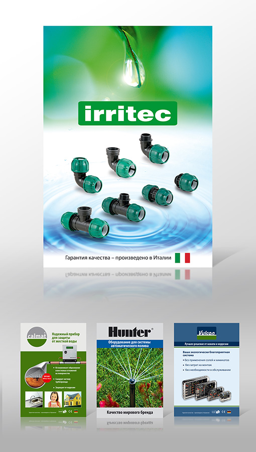 Серия постеров для "ЭЛИТ-ЭДЕЛЬВЕЙС"