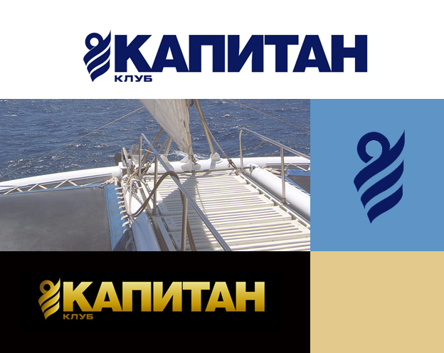 логотип для яхт клуба и журнала "капитан"