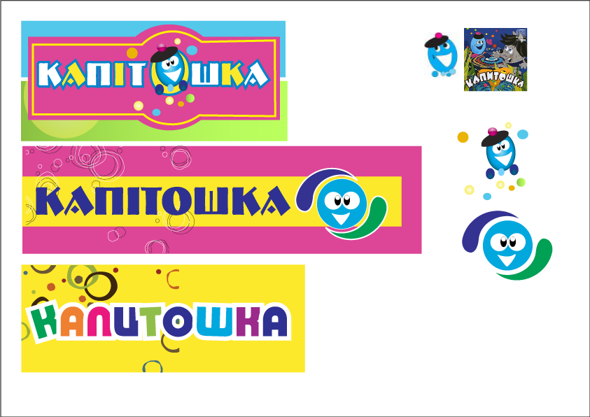 Дет.Магазин Капитошка