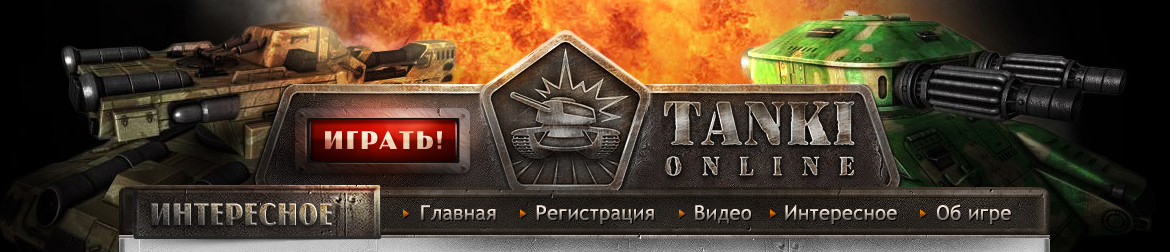 шапка для сайта