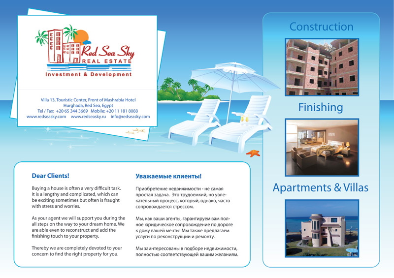 Red Sea Sky Real Estate