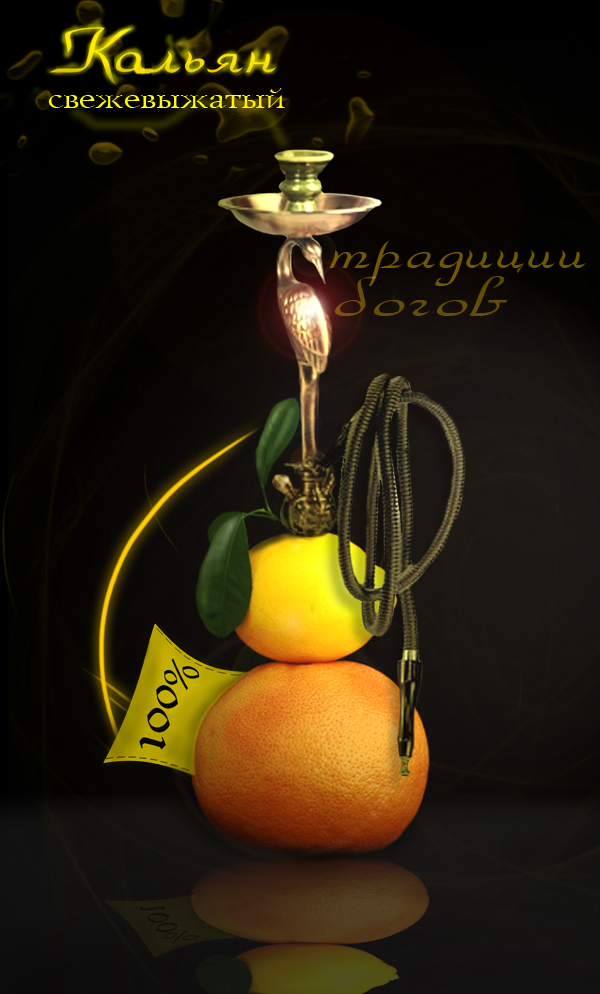 кальяны в кафе