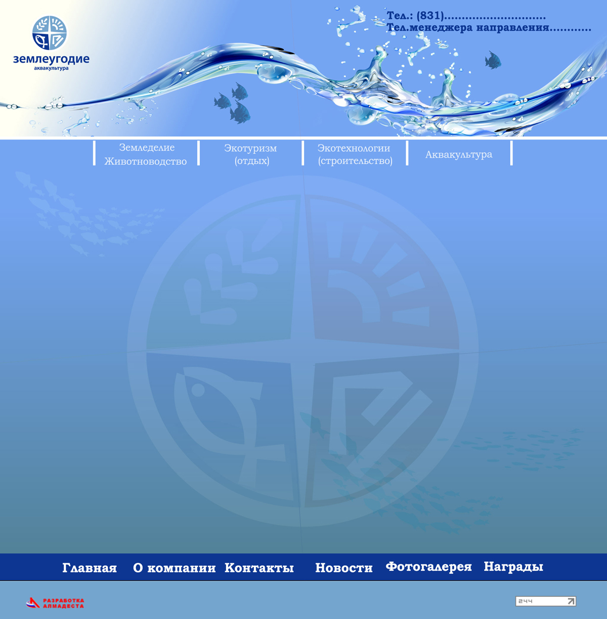 макет страницы сайта для компании "Землеугодие"