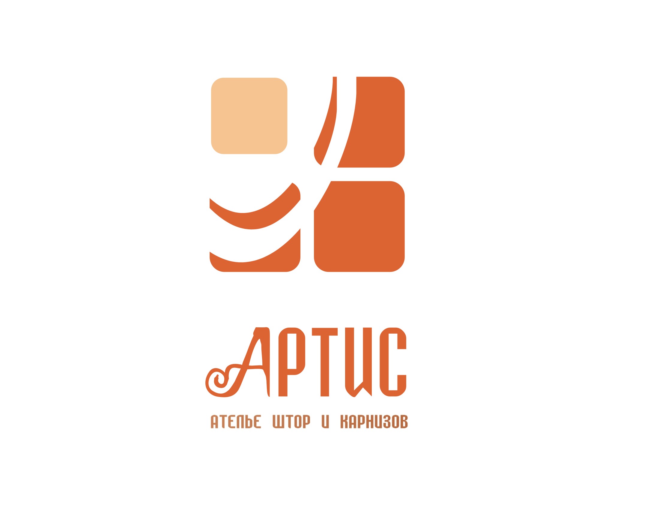 Артис ателье штор и карнизов