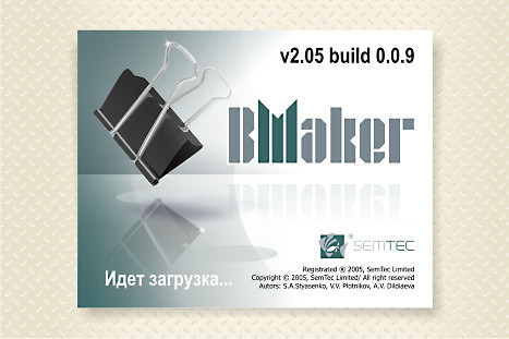 Логотип программы "BaseMaker" (2)
