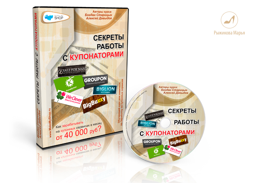 упаковка, обложки