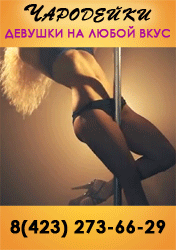 Баннер для сайта