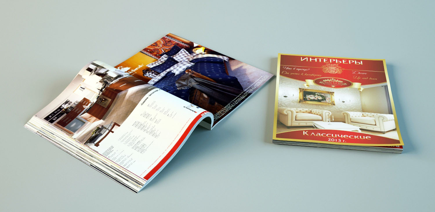 Каталоги и журналы