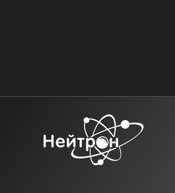 Корпоративная визитка фирмы "Нейтрон"