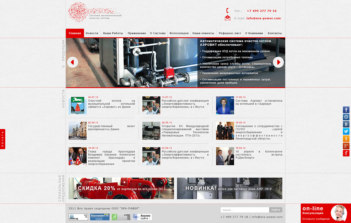 Конкурсная работа