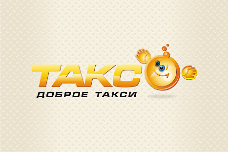 Логотип пассажирского такси "Таксо" (4)