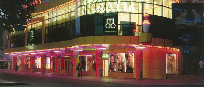 ветрина меховой салон "Империя Меха"