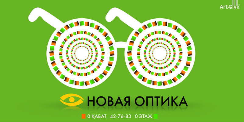 рекламный банер для салона "Новая оптика"