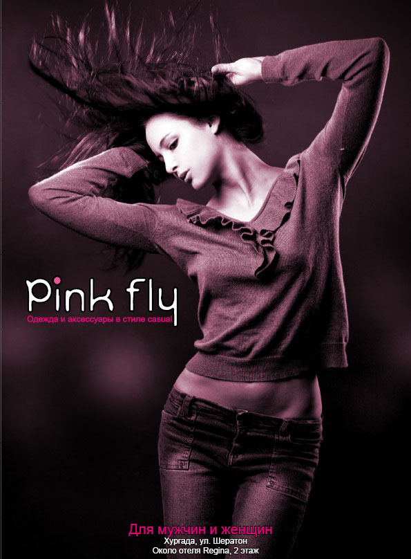 рекламный макет