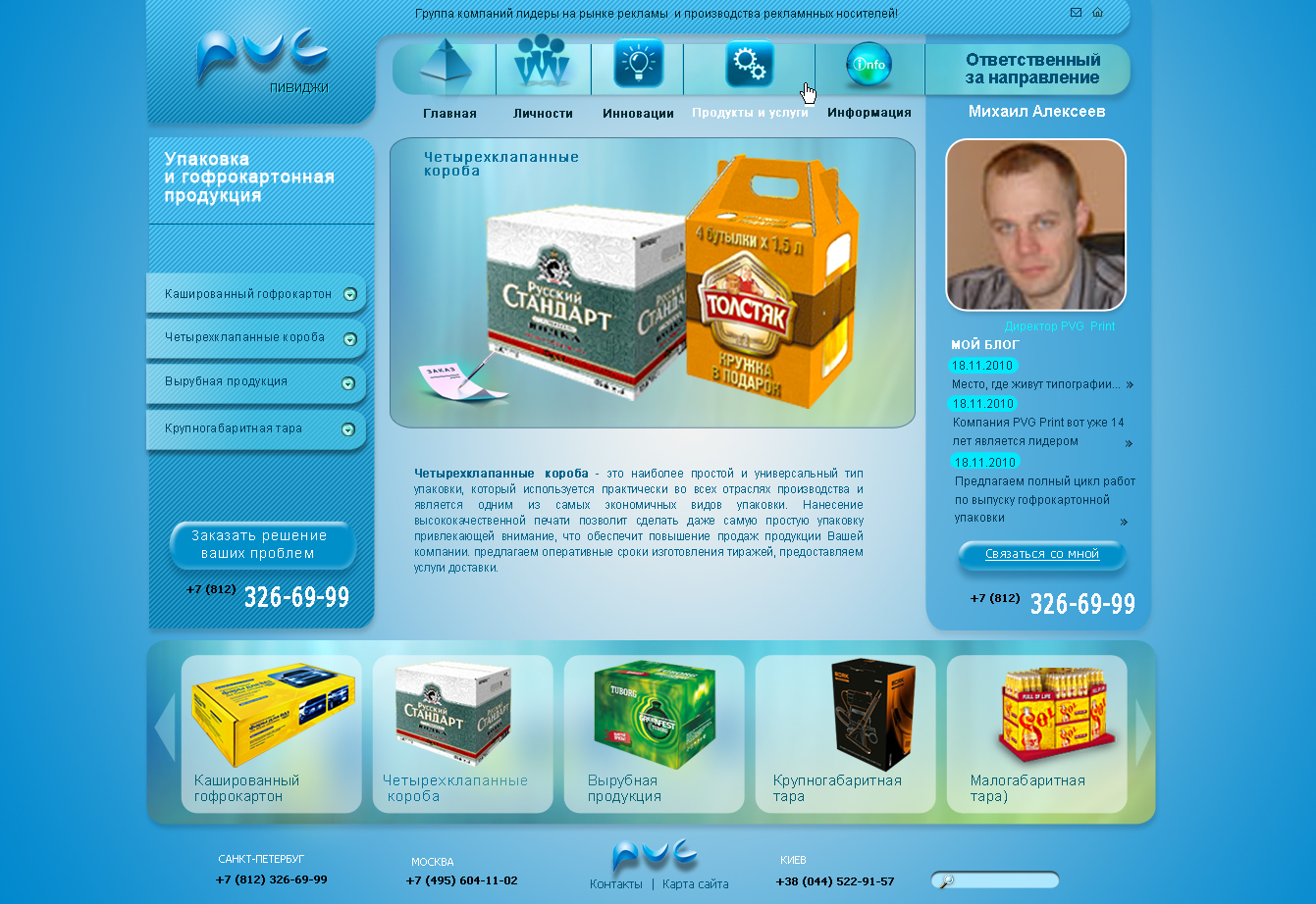 2 стр концепт