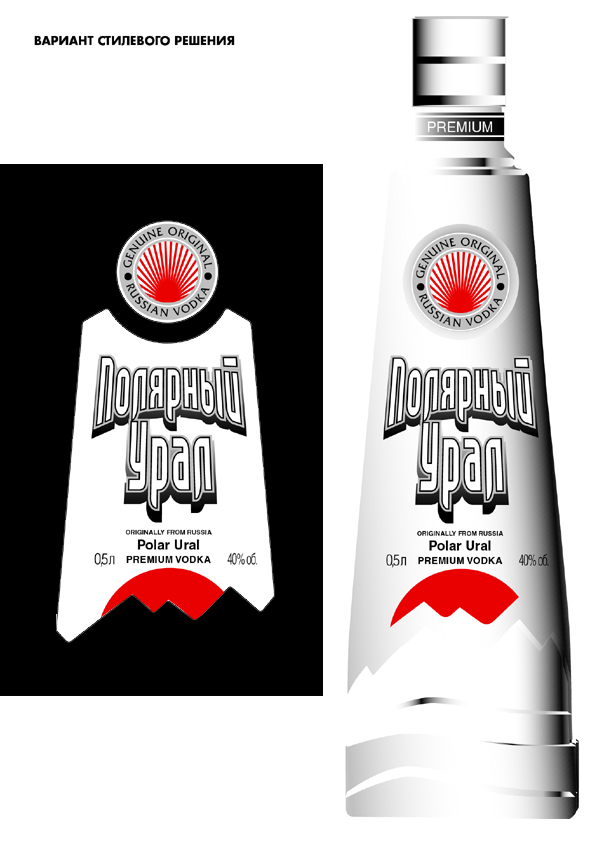 дизайн этикетки