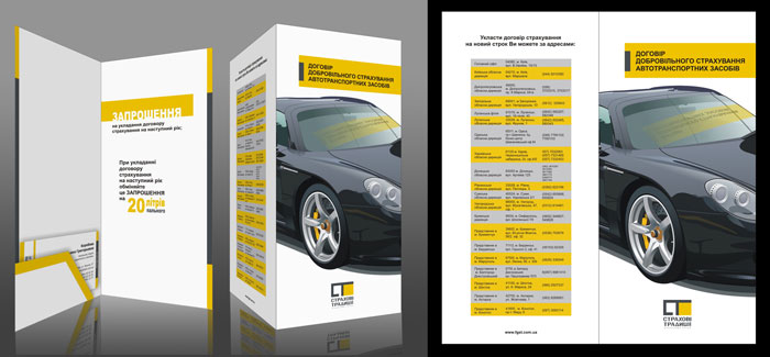 "Страховые традиции"