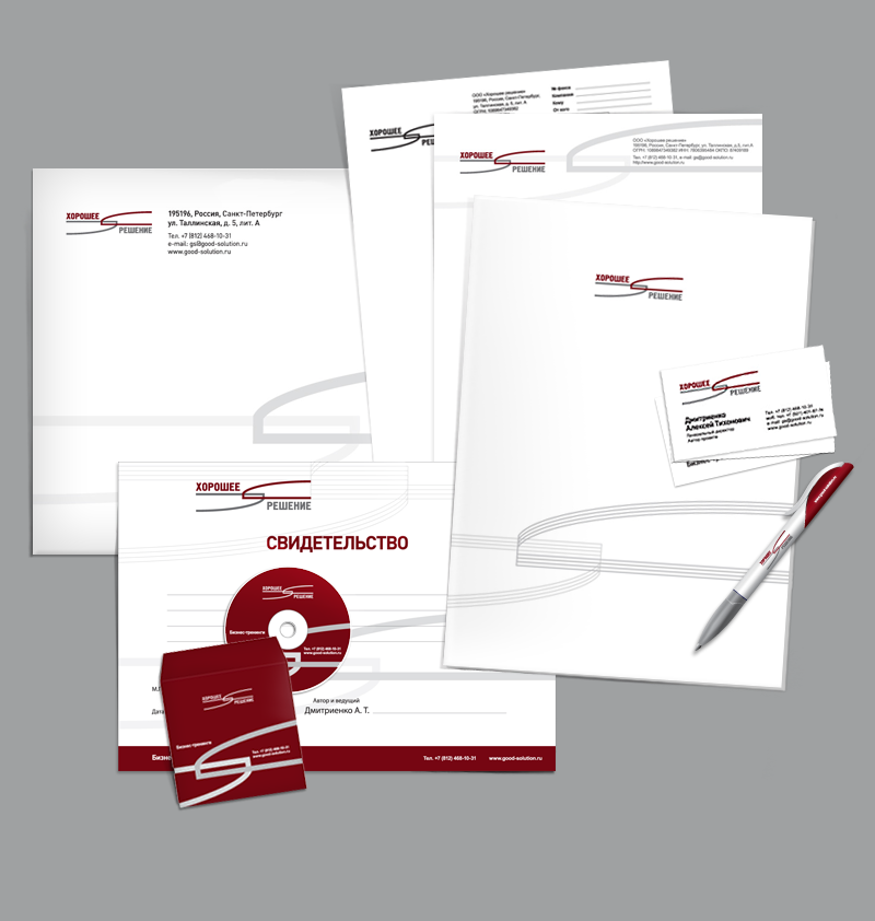 Хорошее решение