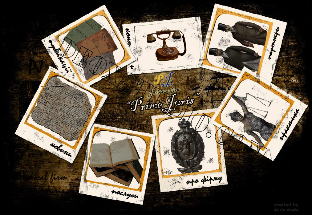 Сайт для юридической фирмы "Прайм Юрис"
