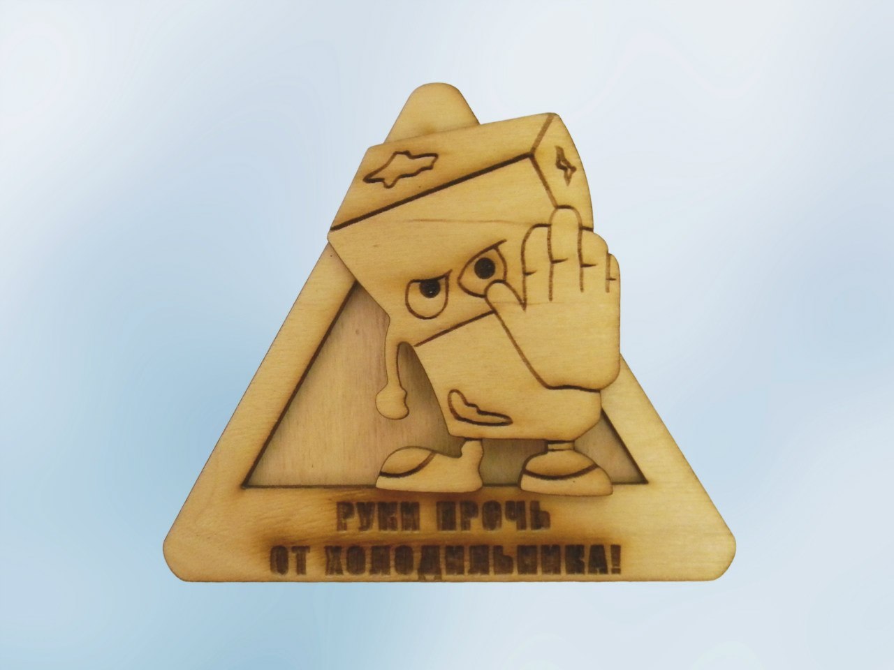 Магнит на холодильник. Берёзовая фанера, резка.