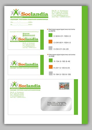 Разработка фирменного стиля  "Соцландия". Дизайнер Ивашина