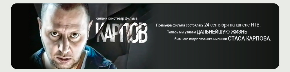 шапка-на-сайт