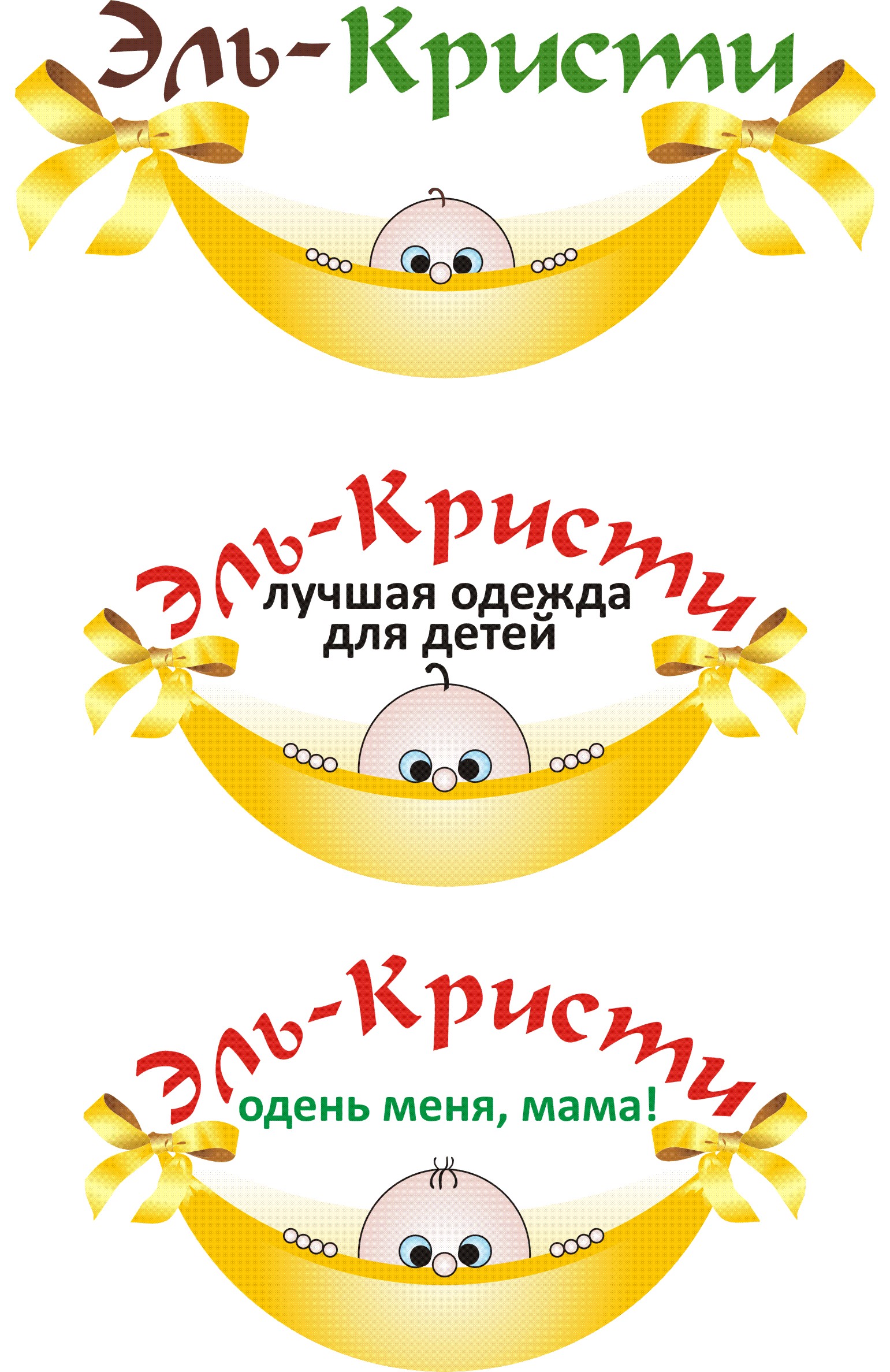 Одежда для детей