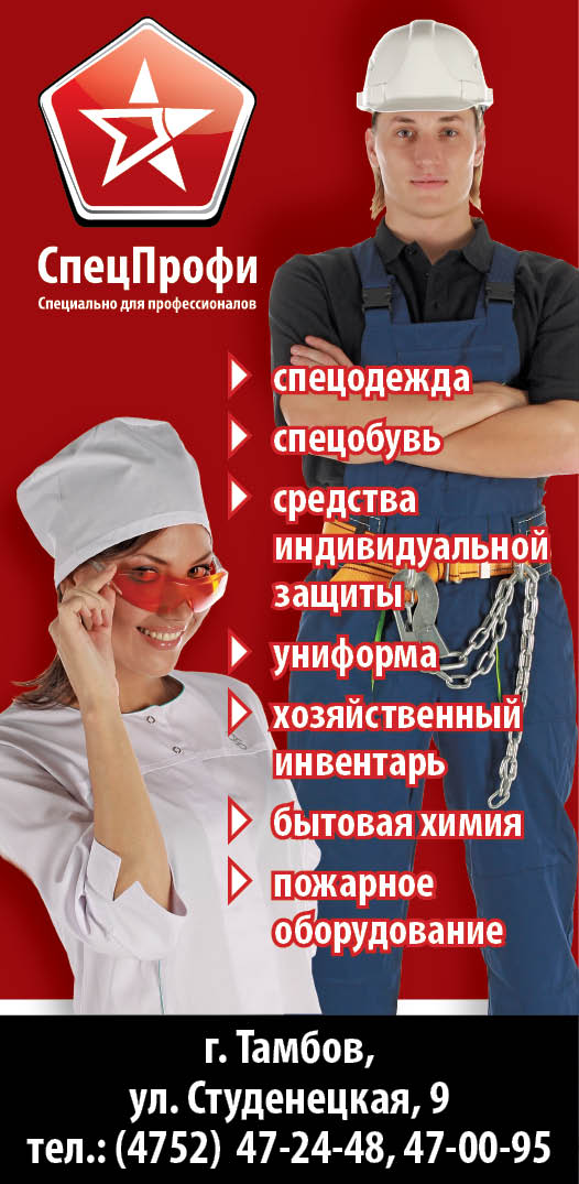 Модуль в прессу