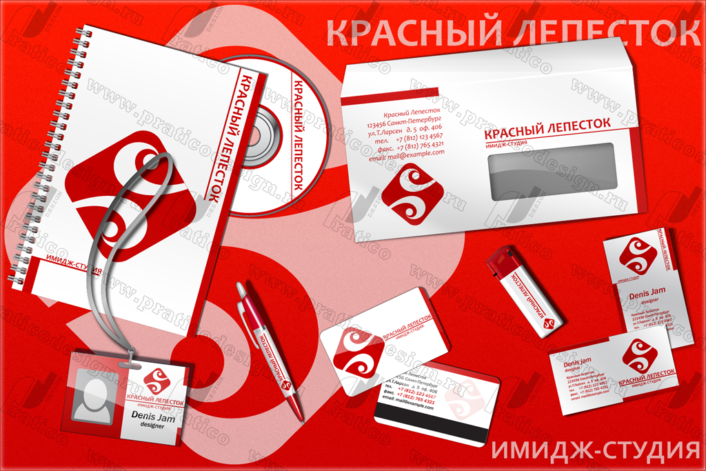 Красный лепесток