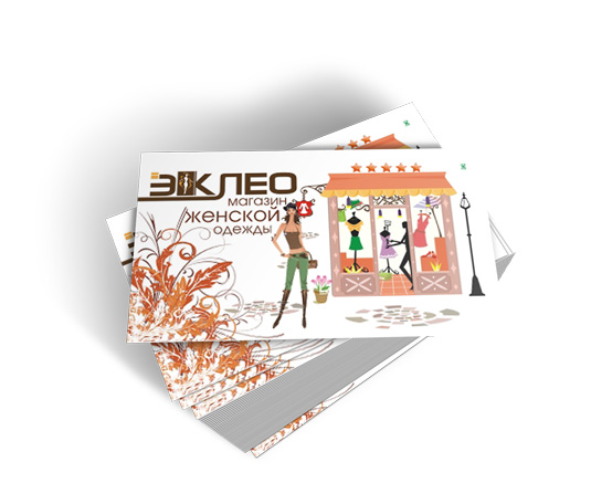 Визитки для магазина