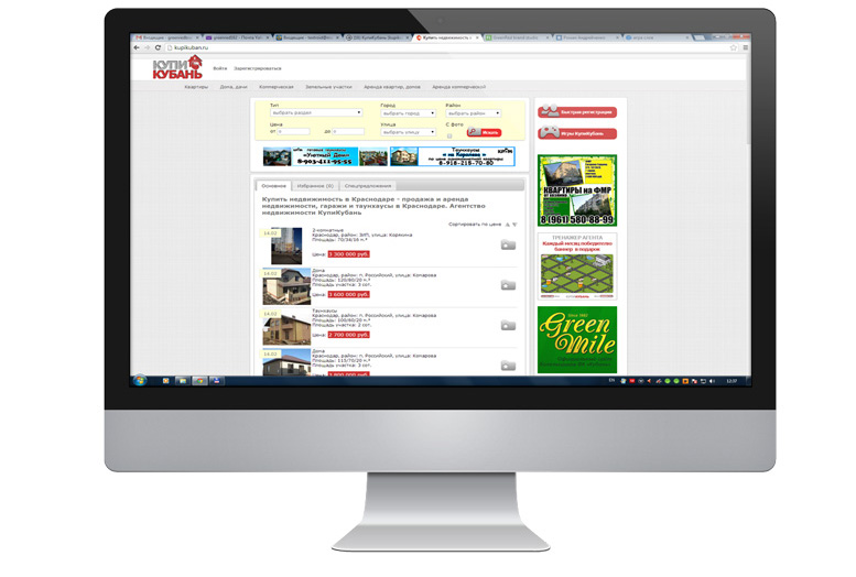 Портал недвижимости "Купи-кубань"
