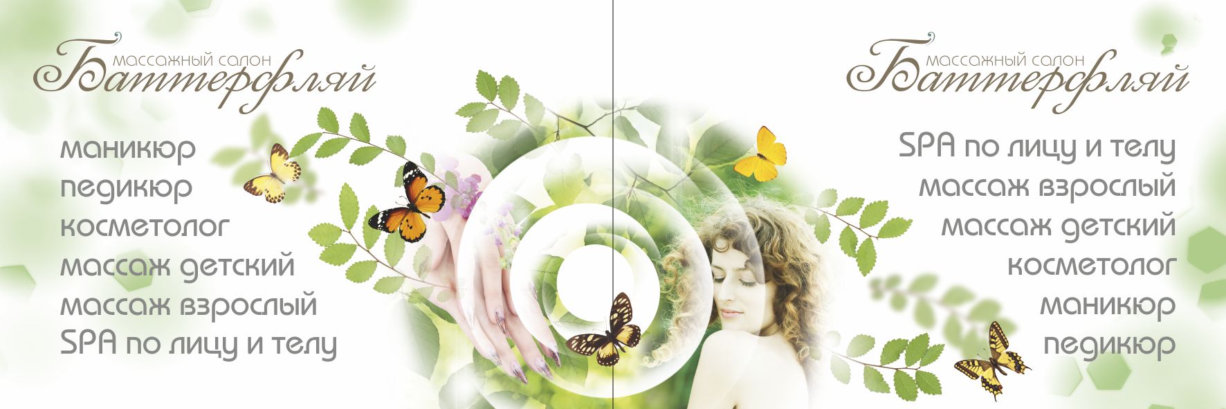 а это был альтернативный вариант)))